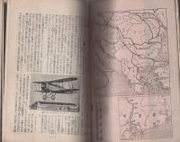 放送ニュース解説　1号～36号揃　36冊一括