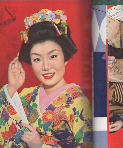 明星 昭和32年2月増刊 -オール時代劇 第3集- 表紙モデル・大川