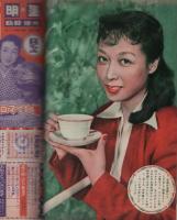 明星　昭和32年2月増刊　-オール時代劇　第3集-　表紙モデル・大川橋蔵