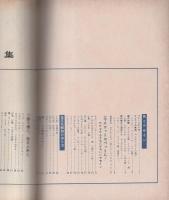 縫いぐるみのかわいい動物集 / 古本、中古本、古書籍の通販は