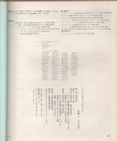 ミシンで作るパッチワーク