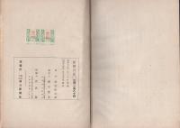 相撲百話