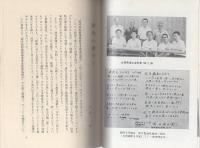 奪われた青春　-強制捕虜の叫び-
