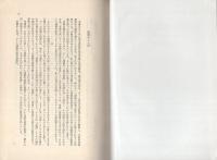 体育科基本技能の指導　-ボール運動編-