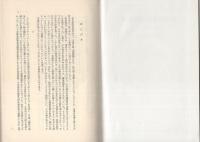 体育科基本技能の指導　-陸上運動編-