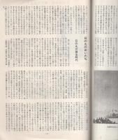 国旗の由来