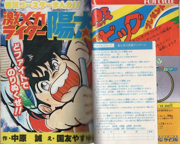【中古】 海外旅行をスーパー楽しくするコツ７６編/毎日新聞出版/おそどまさこ DVD 販売店 ランキング 閉店]買取りまっくす 中古DVD屋さん DVD