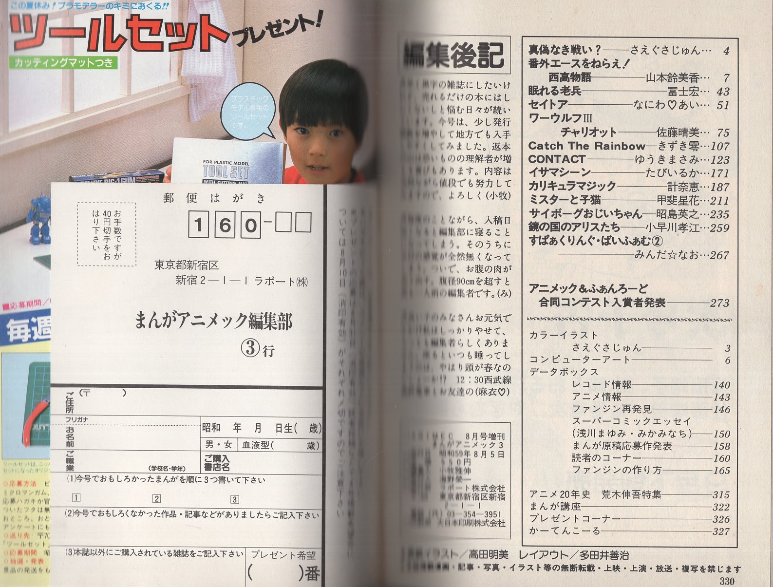 Amazon.co.jp: 希少 江戸後期 写本2冊『難波戦記』三巻と四巻