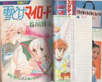 モリエール全集 全４冊(モリエール （鈴木力衛 訳）) / 古書 うつつ / 古本、中古本、古書籍の通販は「日本の古本屋」 / 日本の古本屋