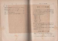 フライス作業入門