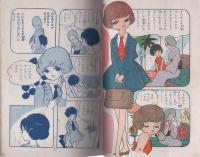 夢みるひとみ　-愛と涙のシリーズ12-