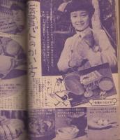 理科図鑑　-前期用-　小学五年生昭和31年5月号付録