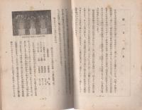 地力増進法　-富民叢書82-