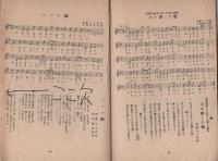 古賀政男名曲集