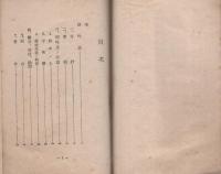 朗吟法（陸軍予科士官学校生徒隊）