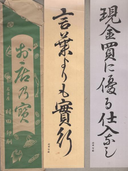 ガール・ガール・ガール -週刊プレイボーイ特別編集- 昭和52年9 ガール・ガール・ガール -週刊プレイボーイ特別編集- 昭和52年9