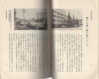 「神戸録」とその周辺（三重県）