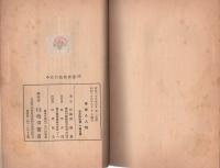 事業と人物　-今日の教養書選23-
