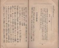 独立前之青年