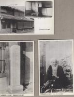 （絵葉書）伊藤圭介先生生誕遺蹟碑建設記念　袋付全3枚揃（名古屋市）