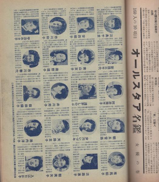 月刊水墨画　2013年1月〜12月　12冊セット 月刊水墨画 2013年1月〜12月 12冊セット 月刊水墨画2013年