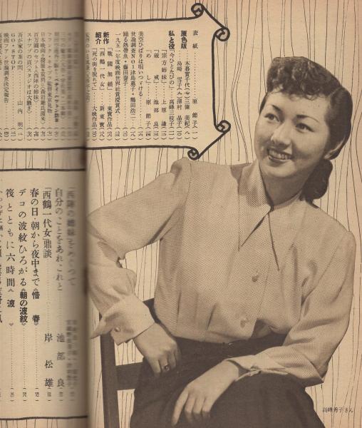 原光子、【春、1991年】、希少な額装用画集より、新品額装付、状態良好 mariage(マリアージュ) 中村明日美子 同級生シリーズ「blanc」原画展