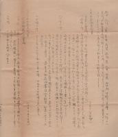 「NHAラジオ友の会　東京地区大会」私案　-昭和29年-