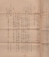 「NHAラジオ友の会　東京地区大会」私案　-昭和29年-