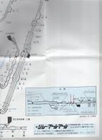 RAIL MAP　No.5 大阪Ⅱ　-私鉄編-　改訂版