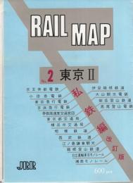 RAIL MAP　No.2 東京Ⅱ　-私鉄編-　改訂版