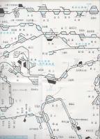 RAIL MAP　No.1 東京Ⅰ　-私鉄編-　増補版