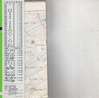 大阪市区分詳細図1　中央区　-交通規制入-