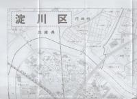 大阪市区分地図23　淀川区　-エアリアマップ-