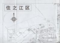 大阪市区分地図17　住之江区　-エアリアマップ-