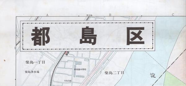大阪市区分地図3 西区 -エアリアマップ- / 伊東古本店 / 古本