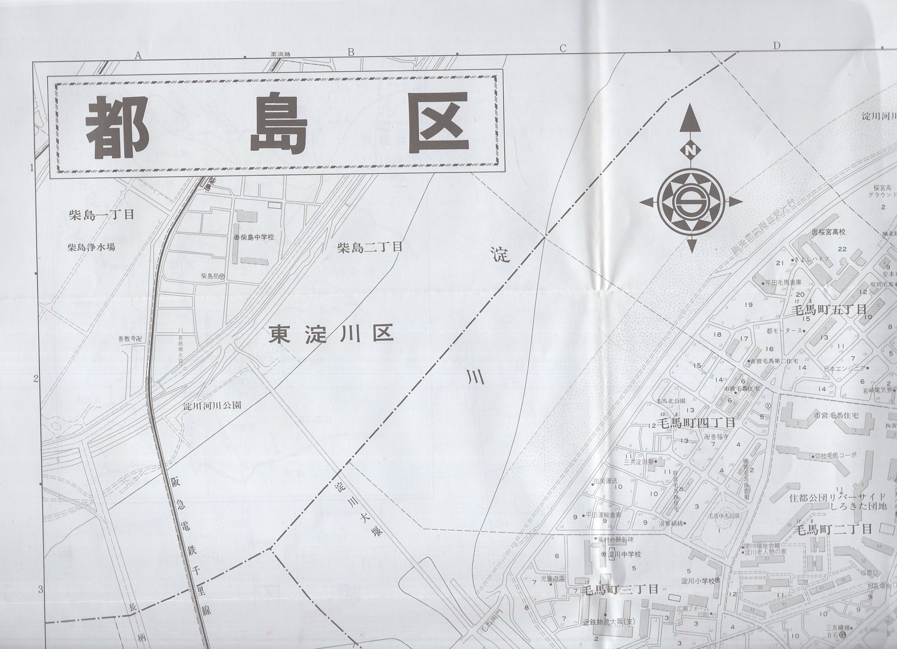 大阪市区分地図6 都島区 -エアリアマップ- / 伊東古本店 / 古本