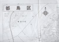 大阪市区分地図6　都島区　-エアリアマップ-