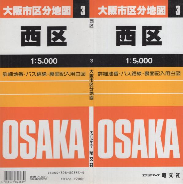 分県地図 福岡県 ｜企業・自治体向けの観光・出版・広告支援