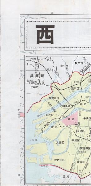 大阪市区分地図1 北区 -エアリアマップ- / 伊東古本店 / 古本