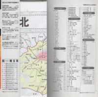 大阪市区分地図1　北区　-エアリアマップ-