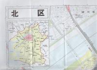 大阪市区分地図1　北区　-エアリアマップ-