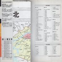 大阪市区分地図1　北区　-エアリアマップ-