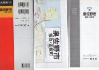 （地図）泉佐野市　熊取・田尻町　-都市地図　大阪府14-