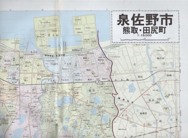 精密住宅地図 大阪府 泉佐野市南部 泉佐野市北部 高石市 泉北郡