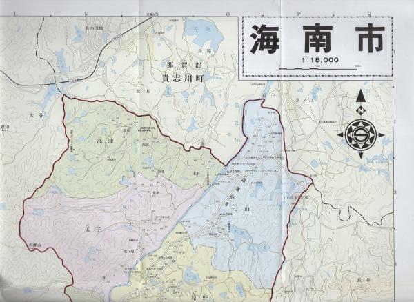 住宅地図 A4判 名古屋市昭和区 202408 | ZENRIN Store