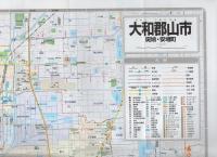 （地図）大和郡山市　斑鳩・安堵町　-都市地図　奈良県3-
