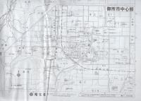 （地図）大和高田・御所市　　当麻・新庄町-都市地図　奈良県2-