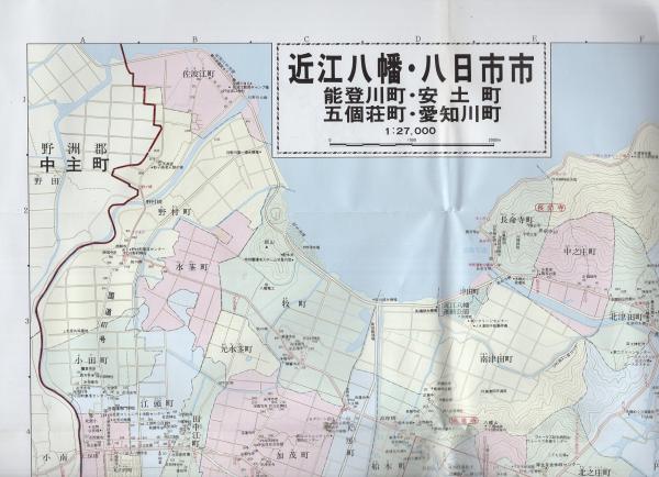 地図 近江八幡 八日市市 能登川 安土 五個荘町 都市地図 滋賀県5 伊東古本店 古本 中古本 古書籍の通販は 日本の古本屋 日本 の古本屋