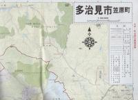 （地図）多治見市・笠原町　-都市地図　岐阜県3-