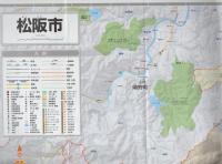 （地図）松阪市　-都市地図　三重県6-